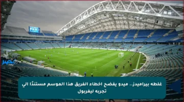 غلطة بيراميدز.. ميدو يفضح أخطاء الفريق هذا الموسم مستندًا إلى تجربة ليفربول